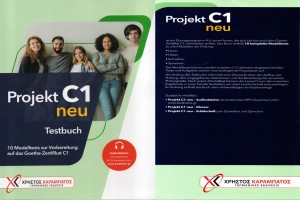 کتاب آموزشی آلمانی Projekt C1 neu 2023